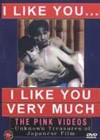 I Like You...I Like You Very Much (1994).jpg